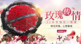 广东揭阳市普宁市洪阳镇古份村鲜花速递